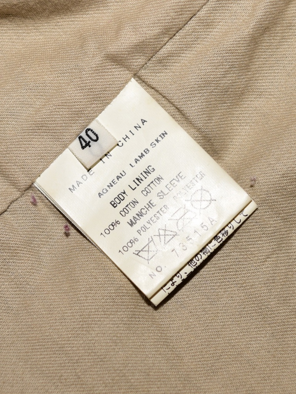 Adam et Rope Lambskin Leather Rider Jacket - Picture 5 of 6